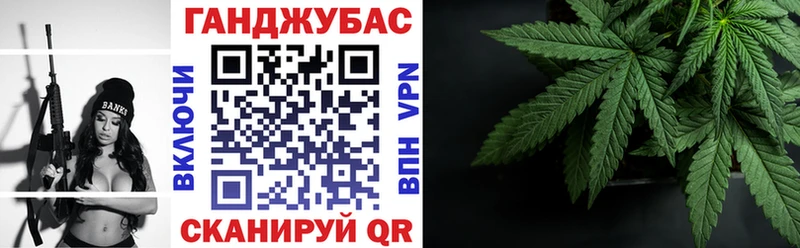 Конопля Первоуральск
