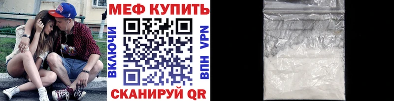 Как найти закладки Первоуральск Альфа ПВП  АМФЕТАМИН  Гашиш  Марихуана  КОКАИН  МЕФ 