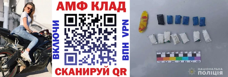 АМФ Розовый  blacksprut вход  Первоуральск 