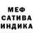Метадон мёд terror _