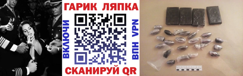 ГАШ гашик  купить закладку  Первоуральск 