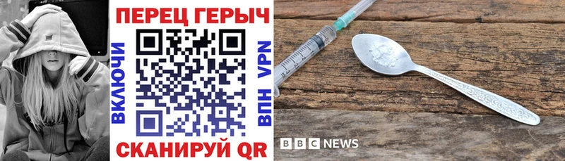 Героин Афган  Первоуральск 