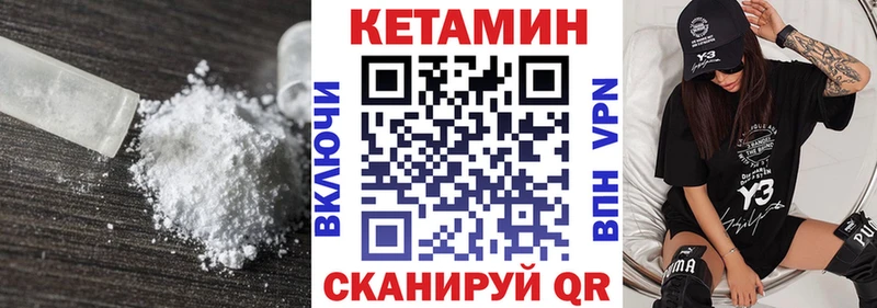 КЕТАМИН VHQ  omg вход  Первоуральск 