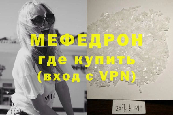 кокс Каменск-Шахтинский