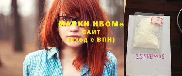 мефедрон Касимов
