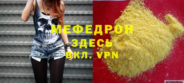 мдма Каменногорск