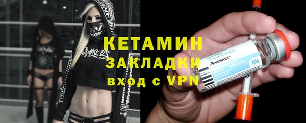 мефедрон Касимов