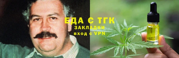 мдма Каменногорск