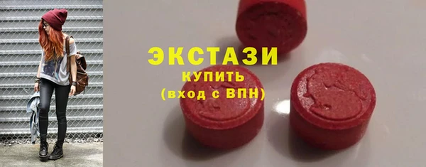 мдма Каменногорск
