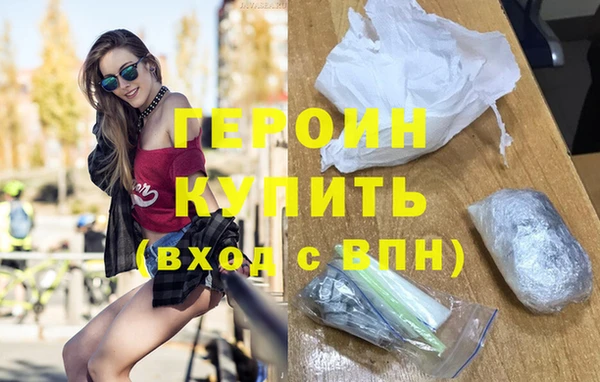 мдма Каменногорск
