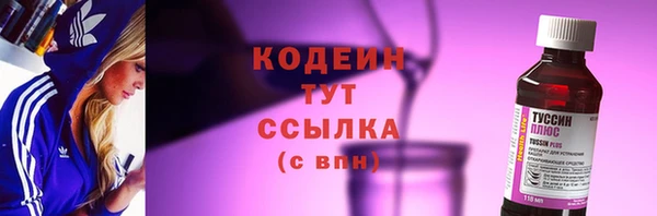 гашиш Каменка
