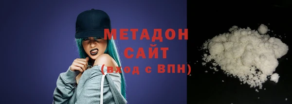 мефедрон Касимов