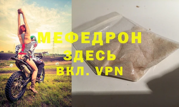 гашиш Каменка