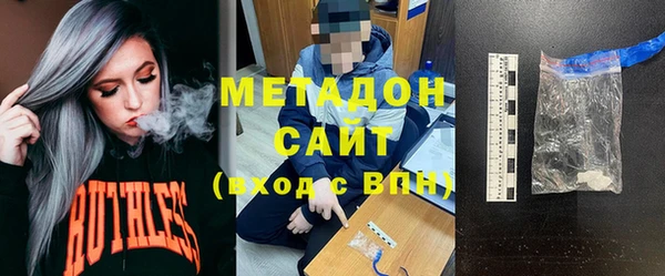 гашиш Каменка