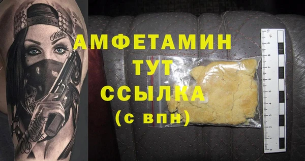гашиш Каменка