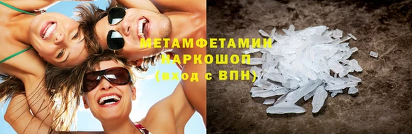 гидропоника Карпинск