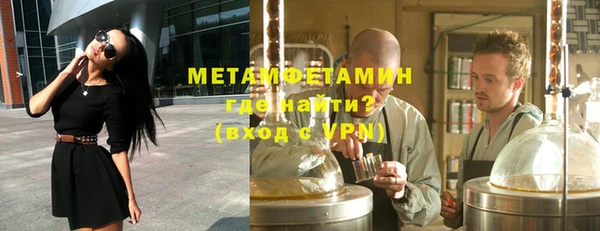мдма Каменногорск
