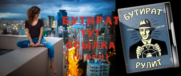 каннабис Инсар