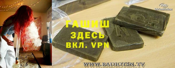 мефедрон Касимов