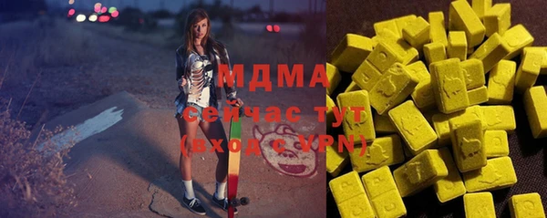 мефедрон Касимов