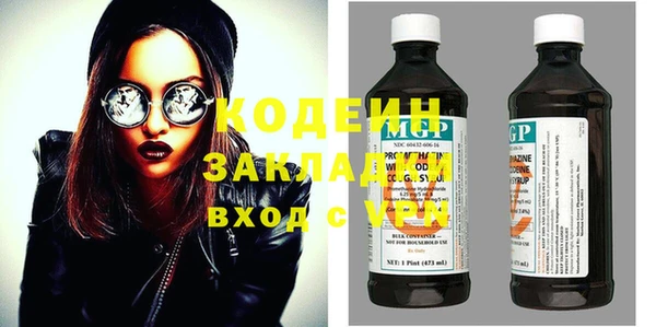 гашиш Каменка