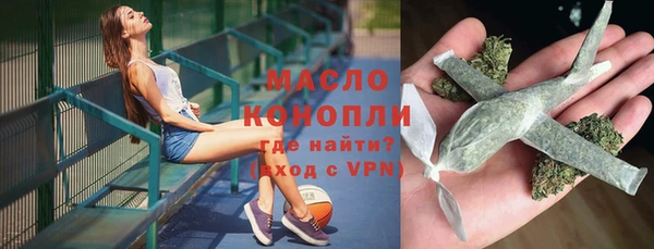 мдма Каменногорск