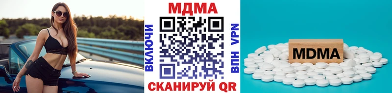 MDMA Molly  Первоуральск 
