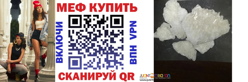 МЯУ-МЯУ VHQ  Первоуральск 
