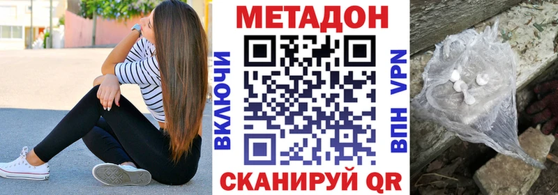 Метадон белоснежный  Первоуральск 