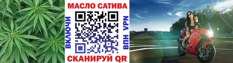 ТГК жижа  Первоуральск 