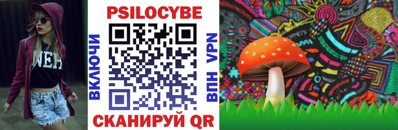 Галлюциногенные грибы ЛСД  купить закладку  Первоуральск 